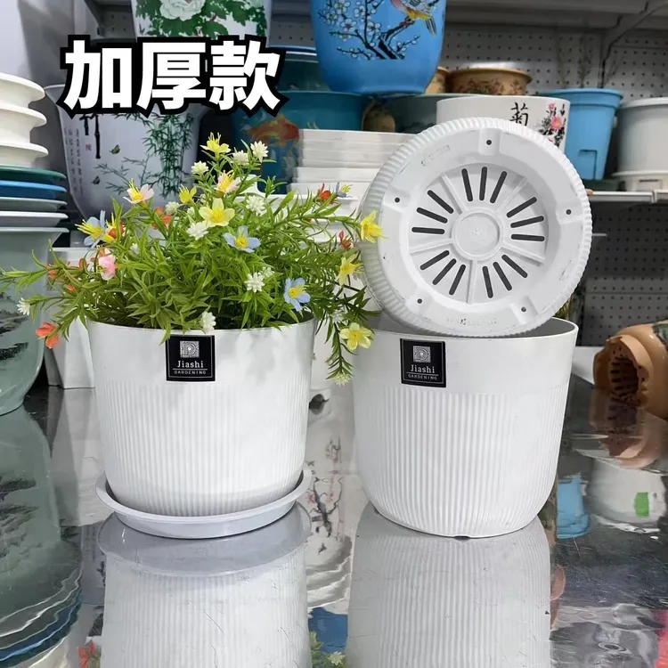 送托盘环保透气树脂塑料大花盆绿萝盆蝴蝶兰栀子花月季花盆竖纹盆
