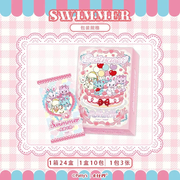 【整盒平拆】卡仕界《Swimmer》典藏卡牌盲盒
