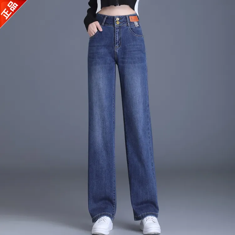正品2025春秋新款女款直筒牛仔裤垂顺高腰宽松休闲窄版阔腿裤爆款