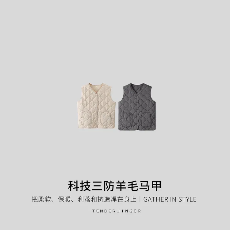 Tender Jinger轻量三防羊毛马甲T2409MYM22901