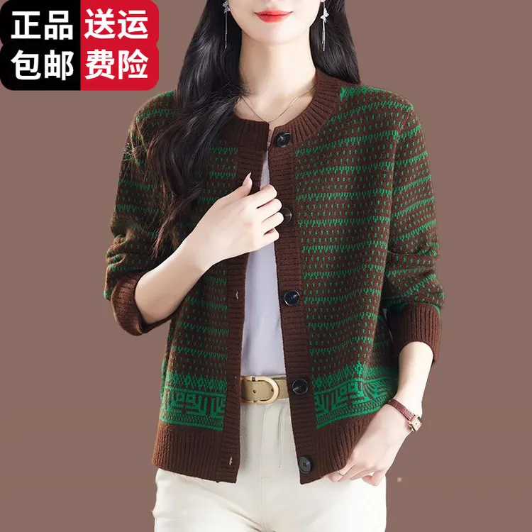 恒源祥集团羊毛百搭毛衫女士开衫款宽松圆领针织外套洋气外搭女装