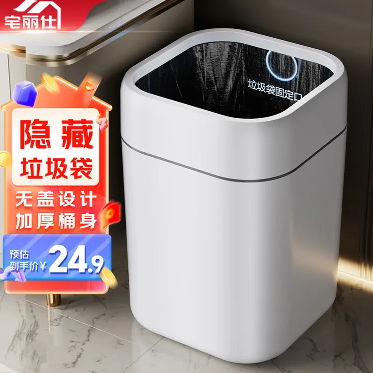 宅丽仕夹缝垃圾桶加厚家用客厅卧室卫生间缝隙家用扫把簸箕套装