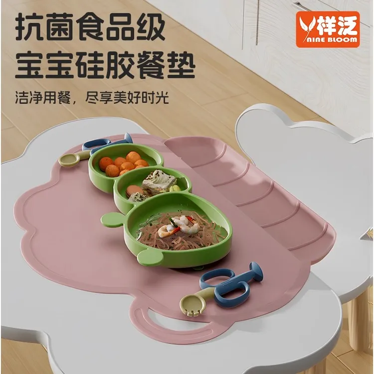 样泛硅胶儿童云朵餐垫餐桌垫家用耐高温防烫