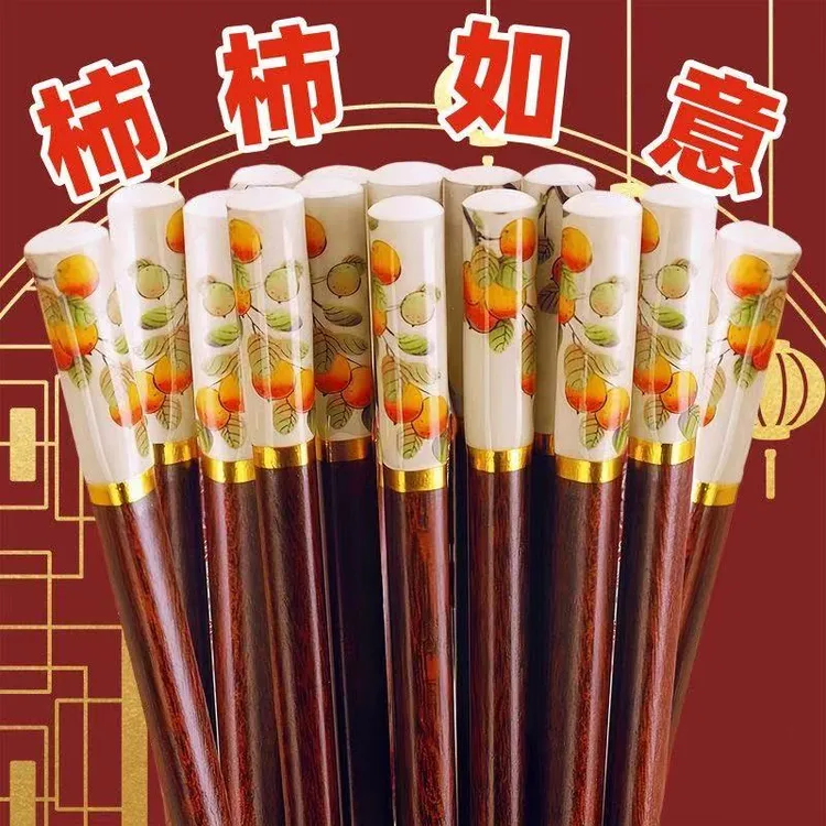 中式好寓意餐具新款柿柿如意筷子过新年家用防滑防霉耐高温竹筷子