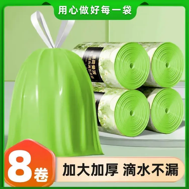 艾草香氛抽绳垃圾袋加大特厚家用宿舍办公大号收口手提式塑料袋子