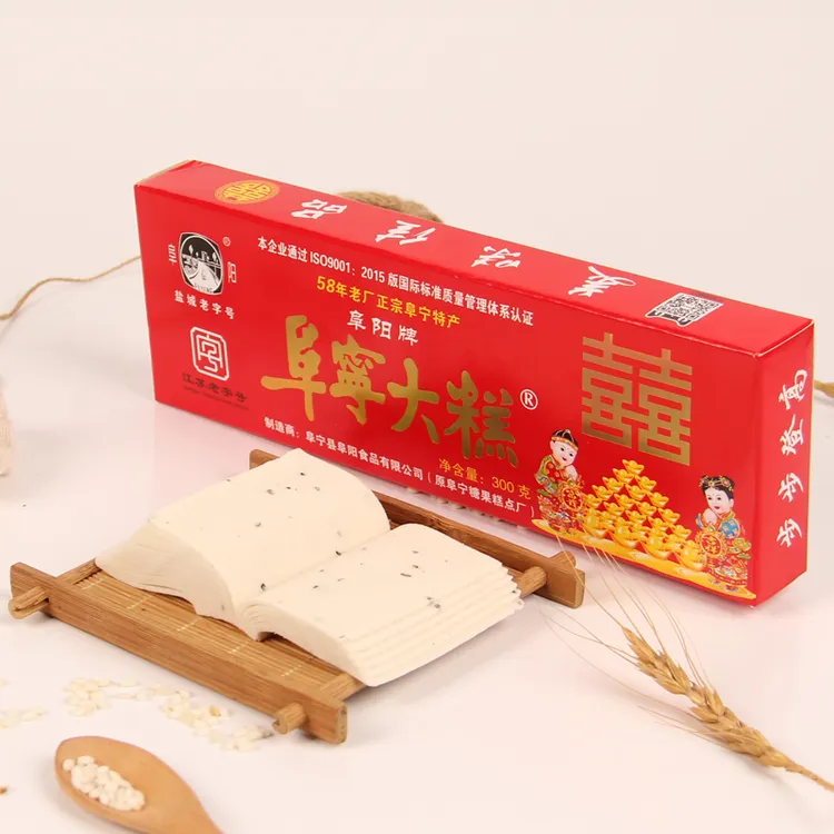 江苏老字号阜阳牌阜宁大糕盐城特产传统手工云片糕红色喜糕3条软