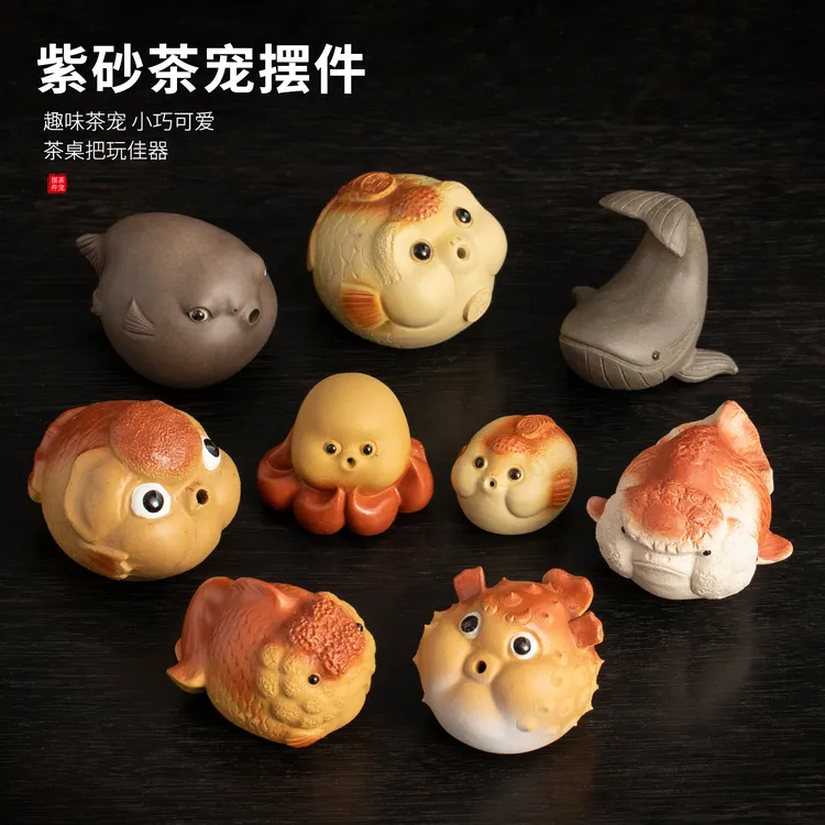 高颜值手工紫砂泡泡鱼茶宠摆件客厅茶室装饰品茶具茶台小茶玩摆设