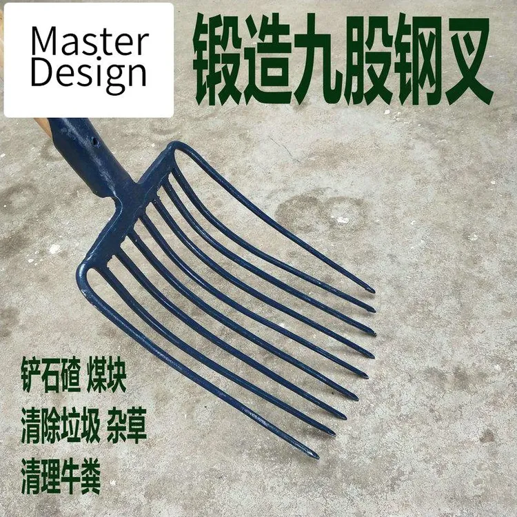 【品牌精品】牛粪叉一体铁路专用钢叉农用铁叉大号粪叉子九股专用