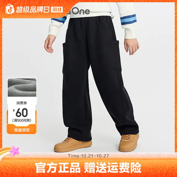 【balaOne】巴拉巴拉儿童长裤男童女童2025冬加绒休闲弯刀裤保暖