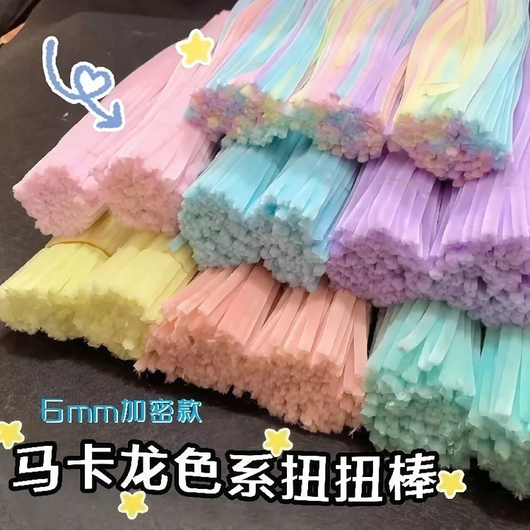 马卡龙色毛扭扭棒花束手工diy制作儿童发箍材料包彩色加密毛绒棒