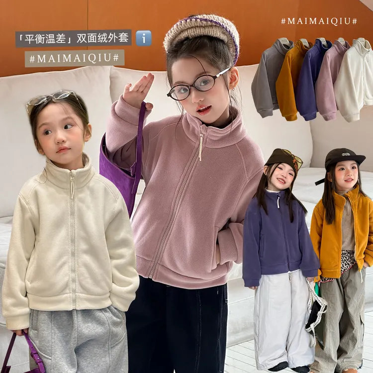 「麦麦秋」【平衡温差2.0】奥利绒女中大童冬季加绒保暖外套GD2218