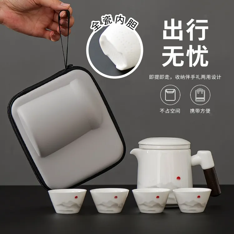 新款中式水墨江山旅行装 功夫泡茶茶具一壶四杯 露营旅游外出茶具