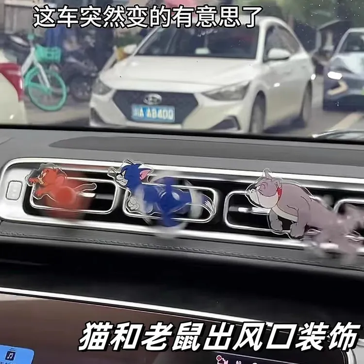【进账】会跑的猫和老鼠出风口摆件亚克力车载空调吹风口装饰