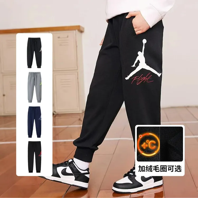 【官方旗舰】AIR JORDAN儿童男女童秋冬新款加绒/毛圈宽松长裤D289A