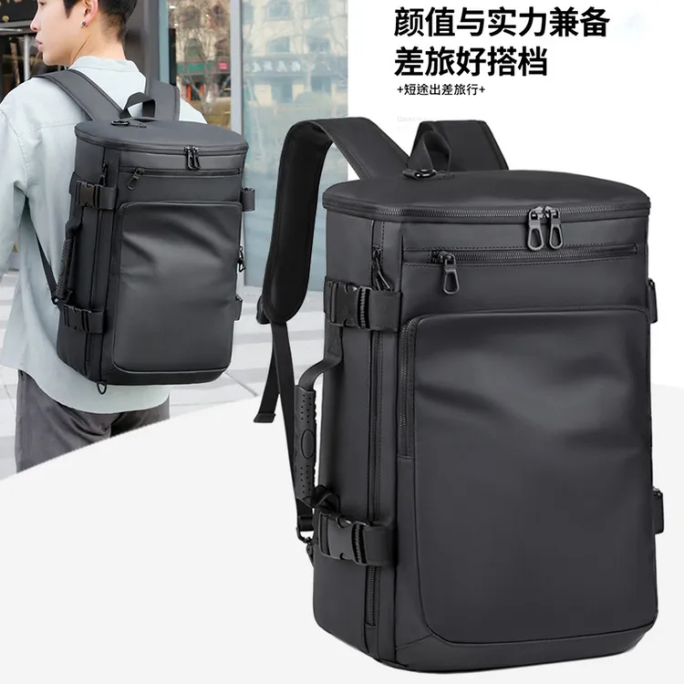 多功能旅行包皮膜商务双肩包短途出行单肩双肩多用途轻便旅行背包
