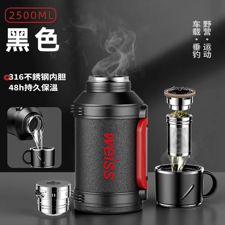 WEISS/唯水机械内盖3-8斤全钢316家用车载户外大容量真空保温壶