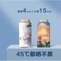 【6骨5折油画伞】晴雨两用防晒加固防紫外线折叠太阳伞