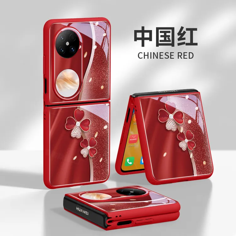 轻奢适用华为p50Pocket手机壳pocket2折叠屏防摔全包潮牌高级感