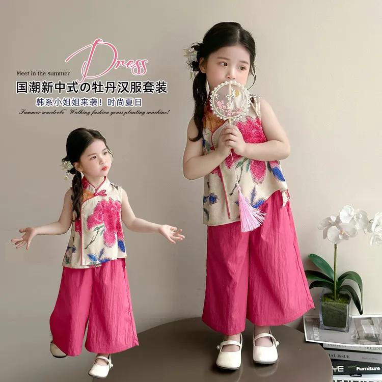 女童套装国风新中式无袖阔腿裤牡丹儿童两件套小女孩夏装2025新款