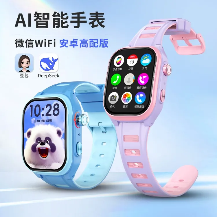 AI智能儿童电话手表纽贝迪Q7Pro微信WiFi防水定位伸缩镜头曲面屏