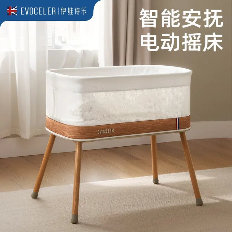 德国英国婴儿床电动摇床宝宝新生儿哄睡神器安抚摇篮床摇