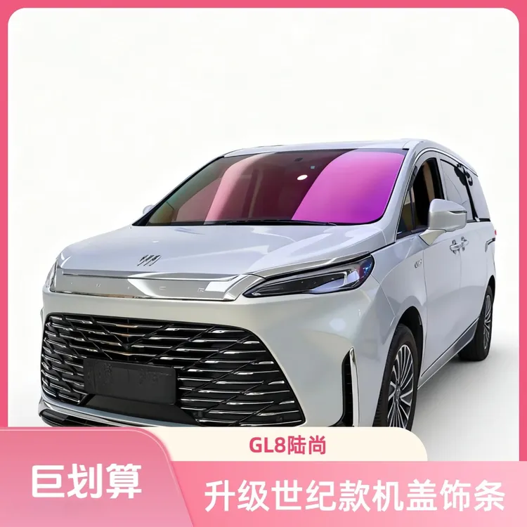 别克GL8陆尚/公务舱-世纪款机盖饰条配件