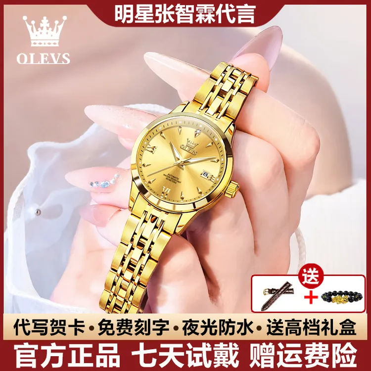 瑞士认证潮流个性女款简约女士手表气质精致防水全自动机械表夜光