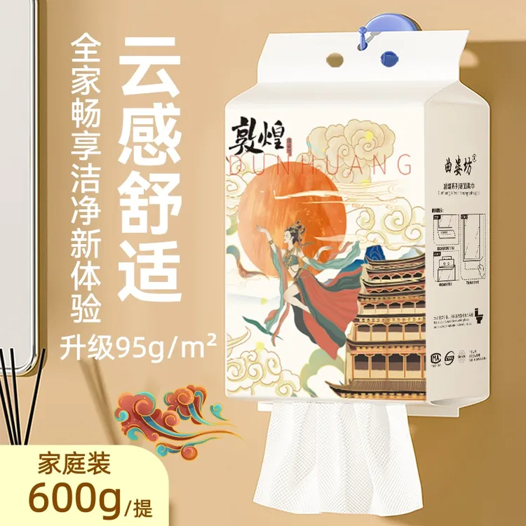 曲姿坊敦煌国风洗脸巾加厚洁面巾加大一次性洗脸柔巾干湿两用母婴