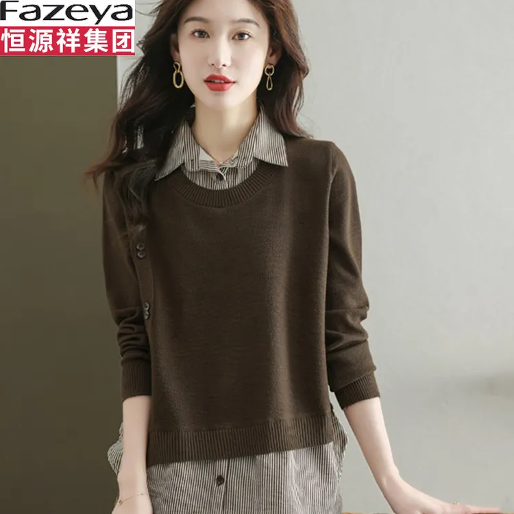 恒源祥集团彩羊毛衫女2025秋冬新款假两件套头小衫针织羊毛打底衫