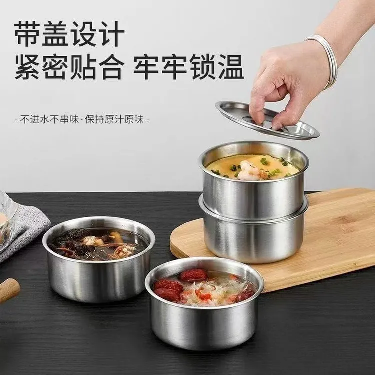 【带盖分装盒】304不锈钢盒厨房保鲜盒装水果分装盒野餐盒蒸蛋器
