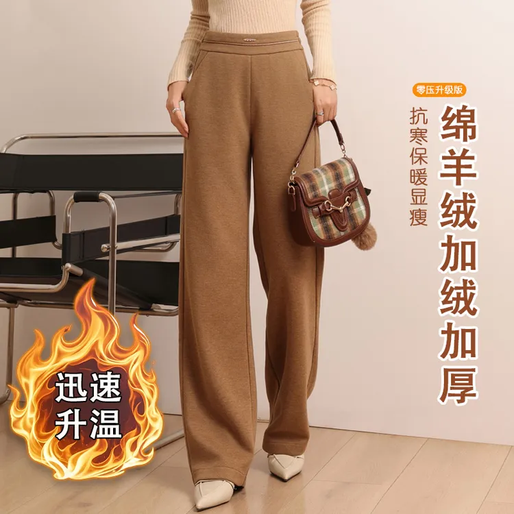 2025秋冬新款直筒裤呢裤女小个子保暖加绒加厚宽松显瘦窄版羊毛裤