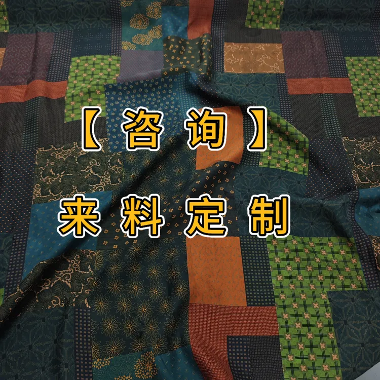 【咨询】来料定制咨询接来料来图定制