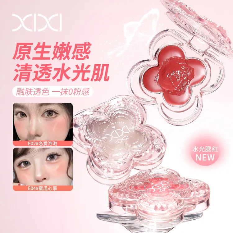 xixi水光肌感腮红泥膏盘套装低饱和度裸色纯欲显白韩系光泽D-872