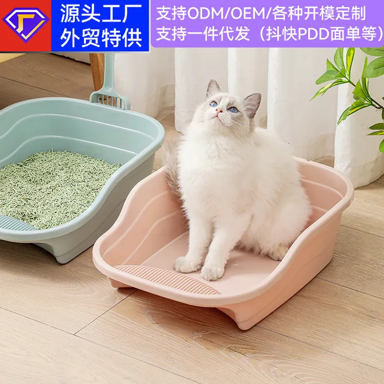 半封闭猫砂盆超大号塑料防带沙工厂直供宠物用品批发猫厕所除臭