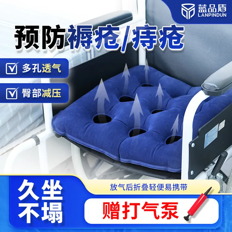 防褥疮充气坐垫卧床老人压疮瘫痪专用气垫圈痔疮轮椅屁股垫圈