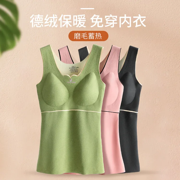 秋冬一体式德绒保暖内衣双面磨毛带胸垫内搭打底衫无痕保暖背心女