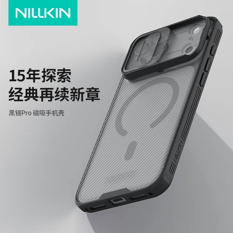 耐尔金适用于iPhone17新款手机壳苹果17Promax磁吸手机保护套