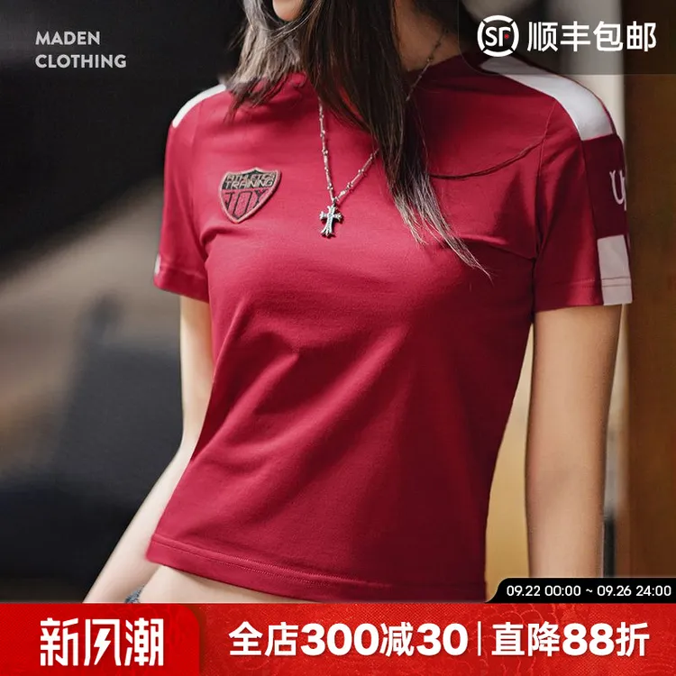 马登勃艮第红美式复古运动短袖球衣休闲通勤修身足球宝贝上衣夏女