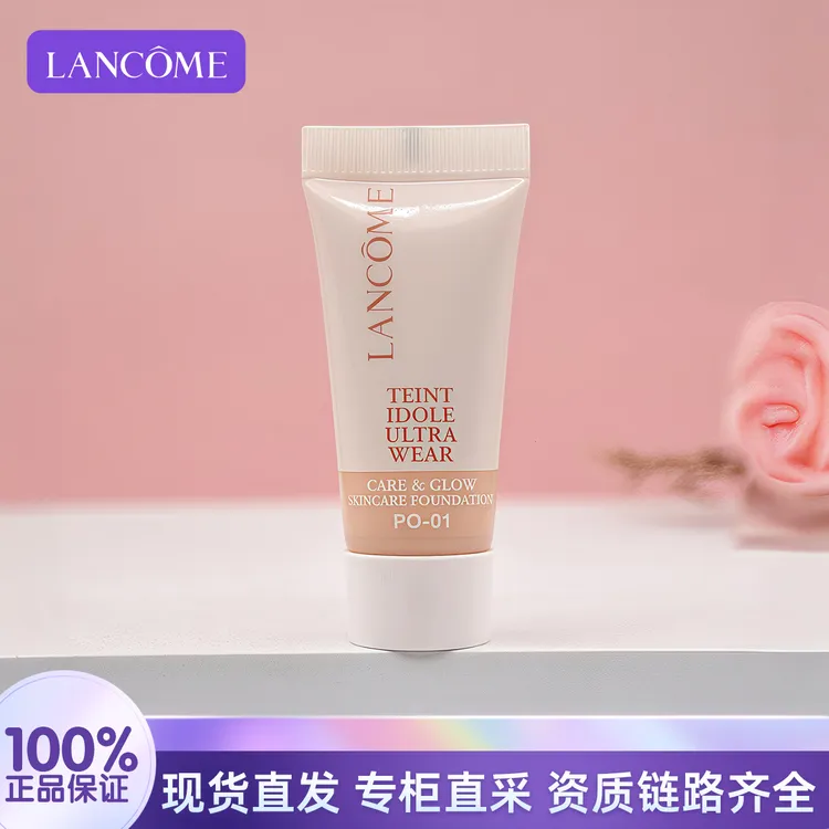 LANCOME/兰蔻养肤柔光粉底液PO-01# 5ml