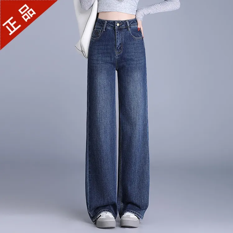 2025正品哥弟新款女秋季高腰窄版阔腿直筒牛仔裤显瘦时尚高端爆款