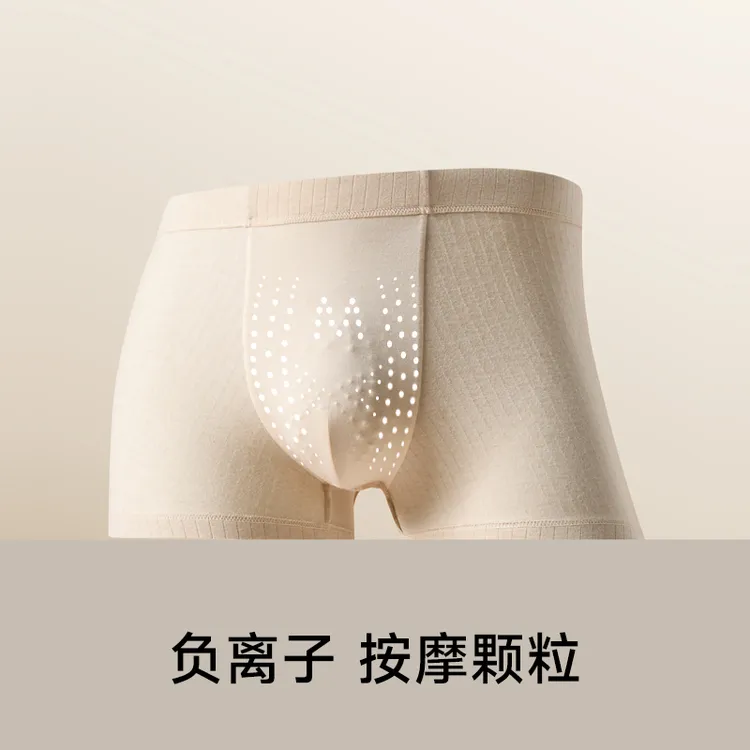 抗菌无痕底裤男士透气内裤彩棉石墨烯四角女士彩棉高腰微压内裤