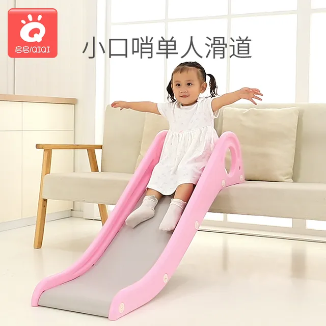儿童室内家用滑梯小型床沿沙发滑滑梯家庭宝宝小孩玩具易收纳滑道