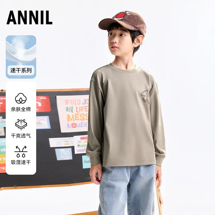 安奈儿男童圆领长袖针织衫2025秋新款