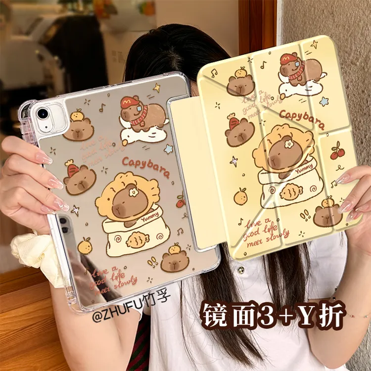 【3+Y折镜面亚克力】卡皮巴啦苹果ipad11平板保护套小米8华为air7硬