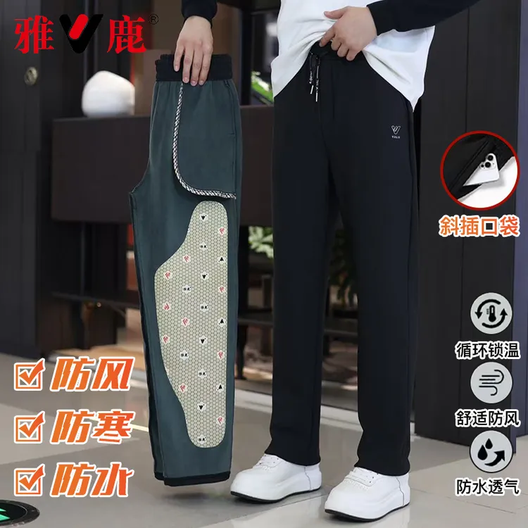 【雅鹿/V】男女同款显瘦加绒加大护膝高弹力防风裤加绒加厚保暖