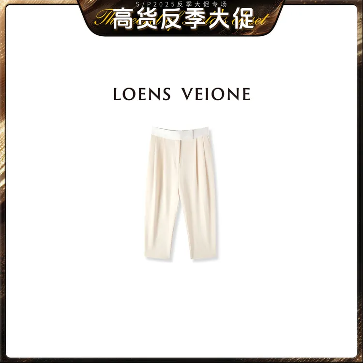 LOENS VEIONE/罗拉【反季大促】 高织工艺直筒时装裤24CVCG0320N