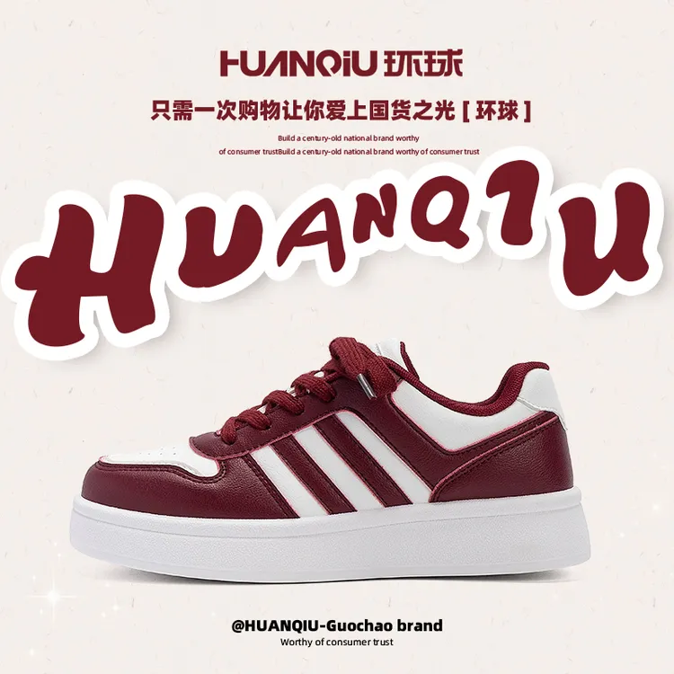 环球女鞋红色板鞋2025秋季新款百搭小白鞋学生婚鞋轻便休闲鞋子女