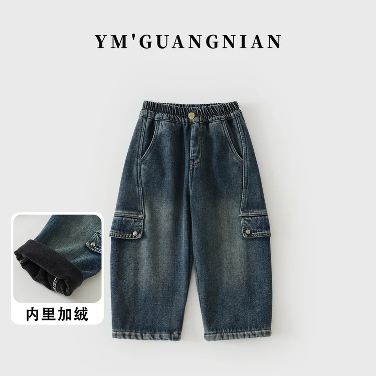 【幼棉光年】冬款男童潮流休闲裤洋气儿童百搭宽松牛仔裤6211391
