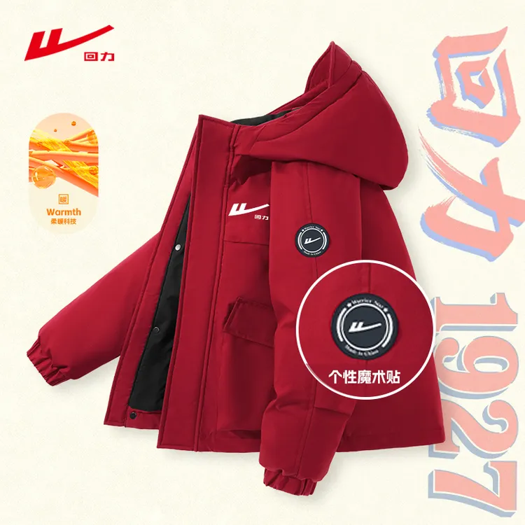 回力童装儿童上衣冬季洋气时髦连帽男童工装棉服潮酷百搭女童衣服