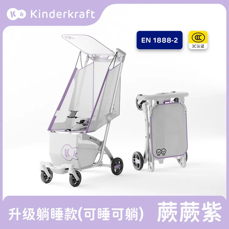 KK口袋推车KP6儿童可躺可坐轻便折叠外出遛娃kk口袋折叠车1婴儿车